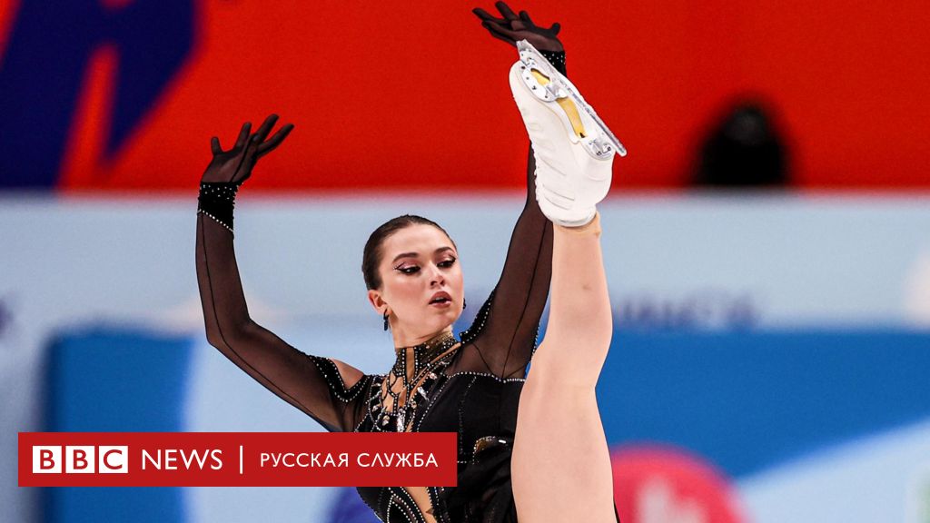 CAS disqualified Russian figure skater Valieva for 4 years for doping