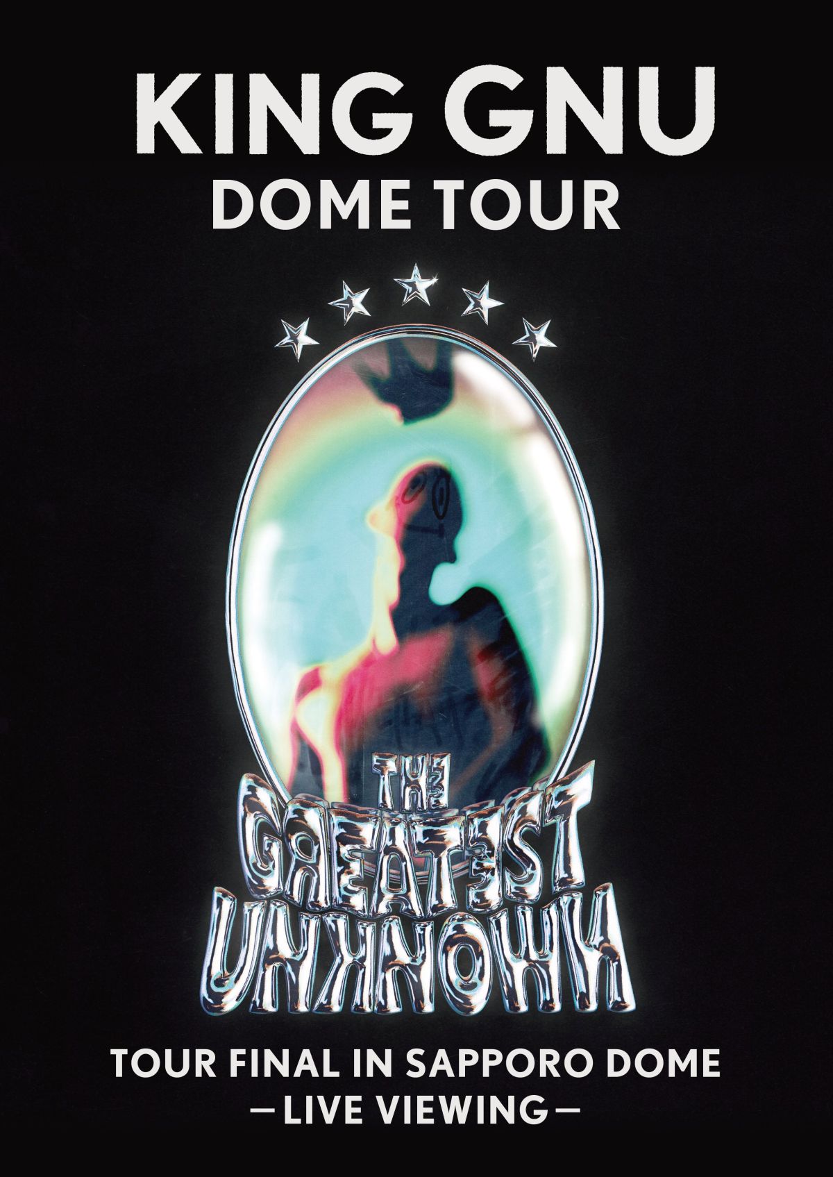 Live viewing and online live performance of the final Sapporo Dome performance of “King Gnu Dome Tour “THE GREATEST UNKNOWN” on Saturday, March 23rd has been decided!