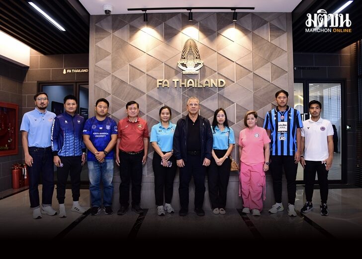 Madam Pang Decides Thai League Fate: Champions League Round Draws Announced