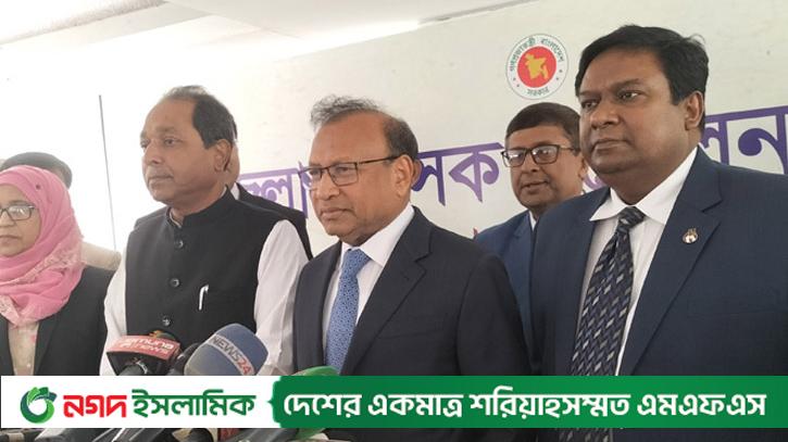 Allotment of Tk 40 crores and five crores for Dhaka South City for mosquito killing.
 – 2024-03-08 04:11:24
