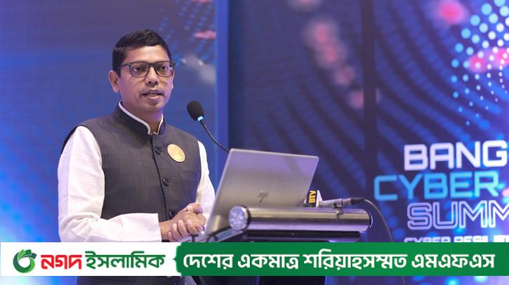 Bangladesh Cyber ​​Security Summit held
 – 2024-03-06 22:36:13