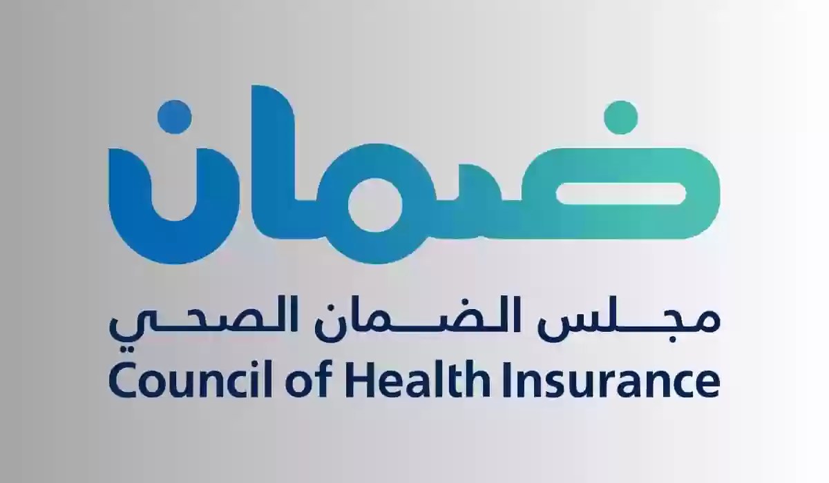 How to Inquire about Insurance Validity through the Health Insurance Council: Step-by-Step Guide